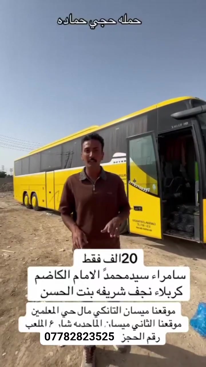 تواصلو معنا على الواتساب ***********
