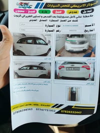 سورنتو • ٢٠١٤ • سليمانية