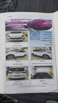 سبورتج 18 خليجي فول عده البصمة السيار مكفولة بيها بس بارد قليل بالباب ...