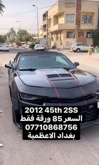 للتواصل علئ هذا الرقم  07710868756 بيها مجال