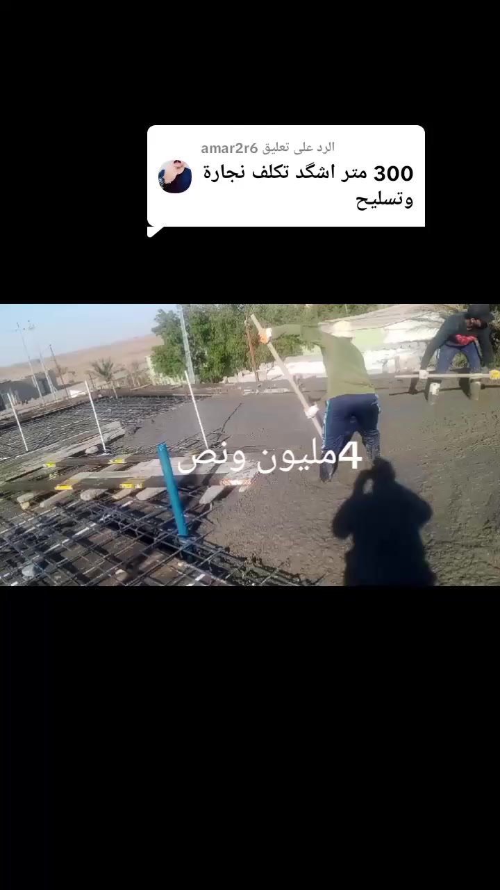 السلام عليكم ♥️
عملي نجار أملك قالب عملي في واسط قضاء الحي بأمتياز وأسعار مناسبة للأستفسار *********** ومتواجد على الفيسبوك والوتساب
