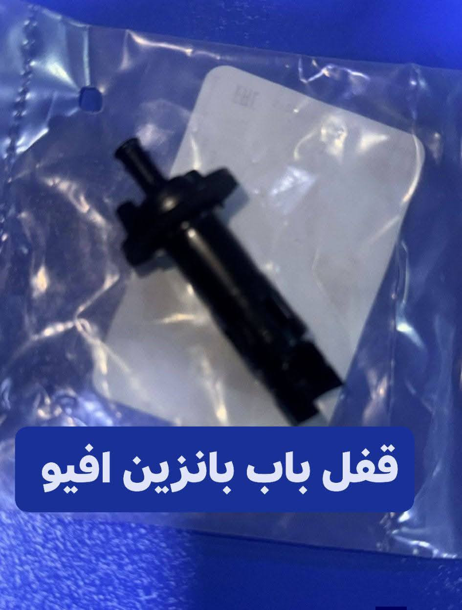 تم وصول الان شركة كله اصلي شركة جيئم لشركة العامه لشوفرليت بس يم عالم الاوبترا والافيو تكريت حي الصناعي مقابيل كراج عقره لايتوفر لدينا فرع اخر 🔥🫵🏻🔥***********
