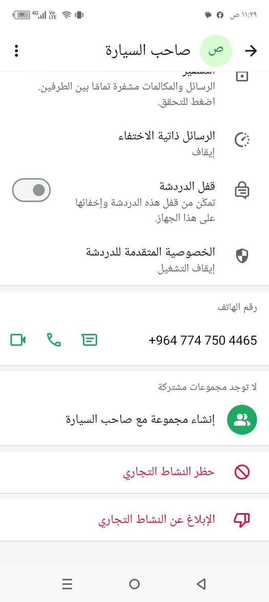 مارك تويوتا محرك وكير جدد محرك ونجي نضيف مكاني بصره زبير سعر سياره 24


**إذا كنت صاحب هذا الإعلان وتريد حذفه لأي سبب، رجاءا أرسل رسالة إلى الدعم الفني**