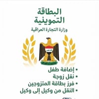 مكتب احمد السورجي • مجي للبيت • خدمة منزلية