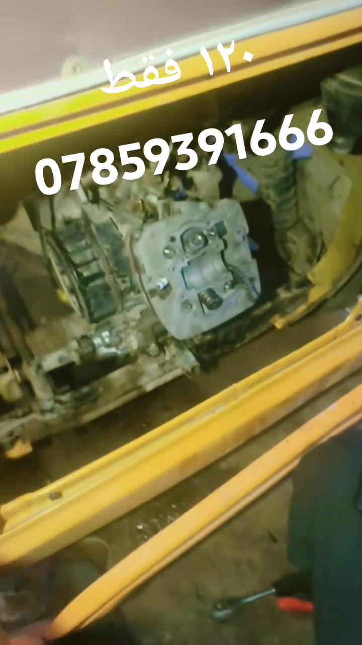 العرض الجديد تجفيت اصلي شركه،
زنجيل ولفات واشرات و بوشه وبستم 
اصلي شركه ***********
العنوان الصالحيه شارع القائد
