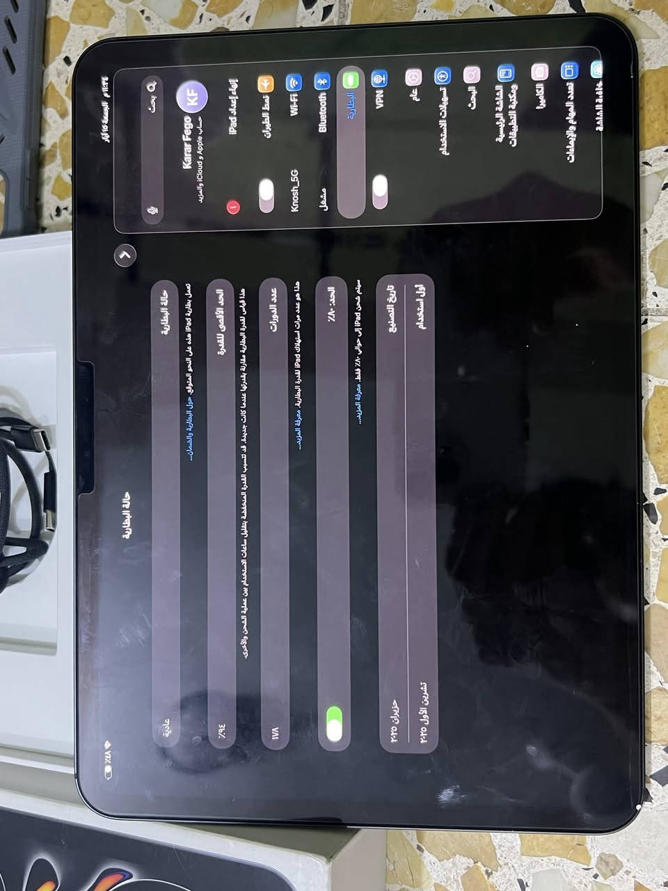 ايباد 11 برو m4
ذاكره 256 
البطاريه 94
عدد الدورات 178 
النظافه 100/100 شخط ما بي 
كامل اكسسوارات بطاريه + كفر ببجي هديه + الكارتونه 
للتواصل ***********   أو  مازنجر
