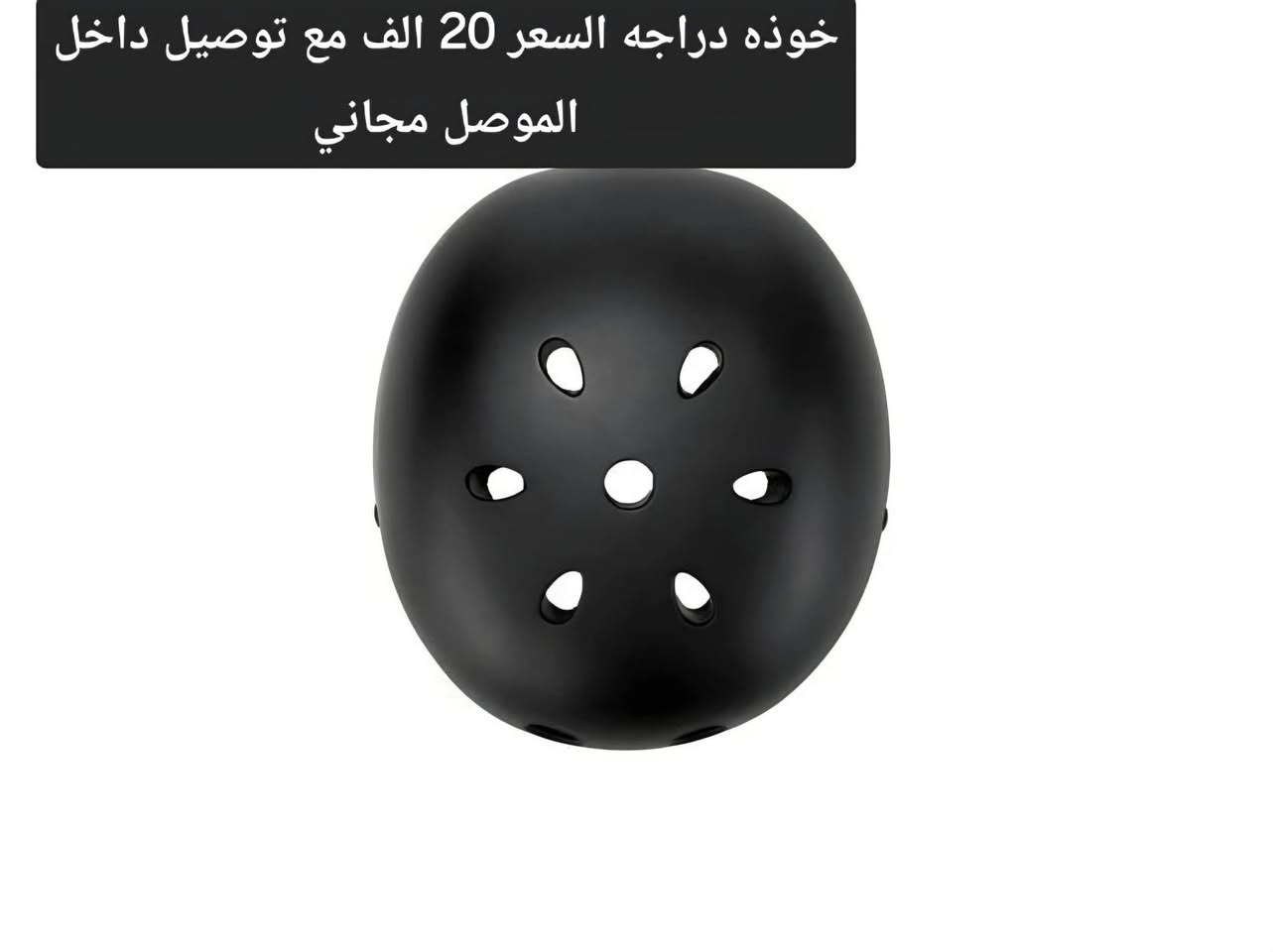 سلام عليكم مجموعة اغراض المنشاء الالماني اصلي


**إذا كنت صاحب هذا الإعلان وتريد حذفه لأي سبب، رجاءا أرسل رسالة إلى الدعم الفني**