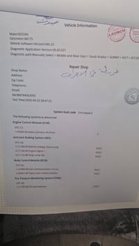نيسان سني موديل ١٩ ماشيه ٩٠ الف بدون صبغ ولا تبديل بس طخه بالجاملغ الخ...