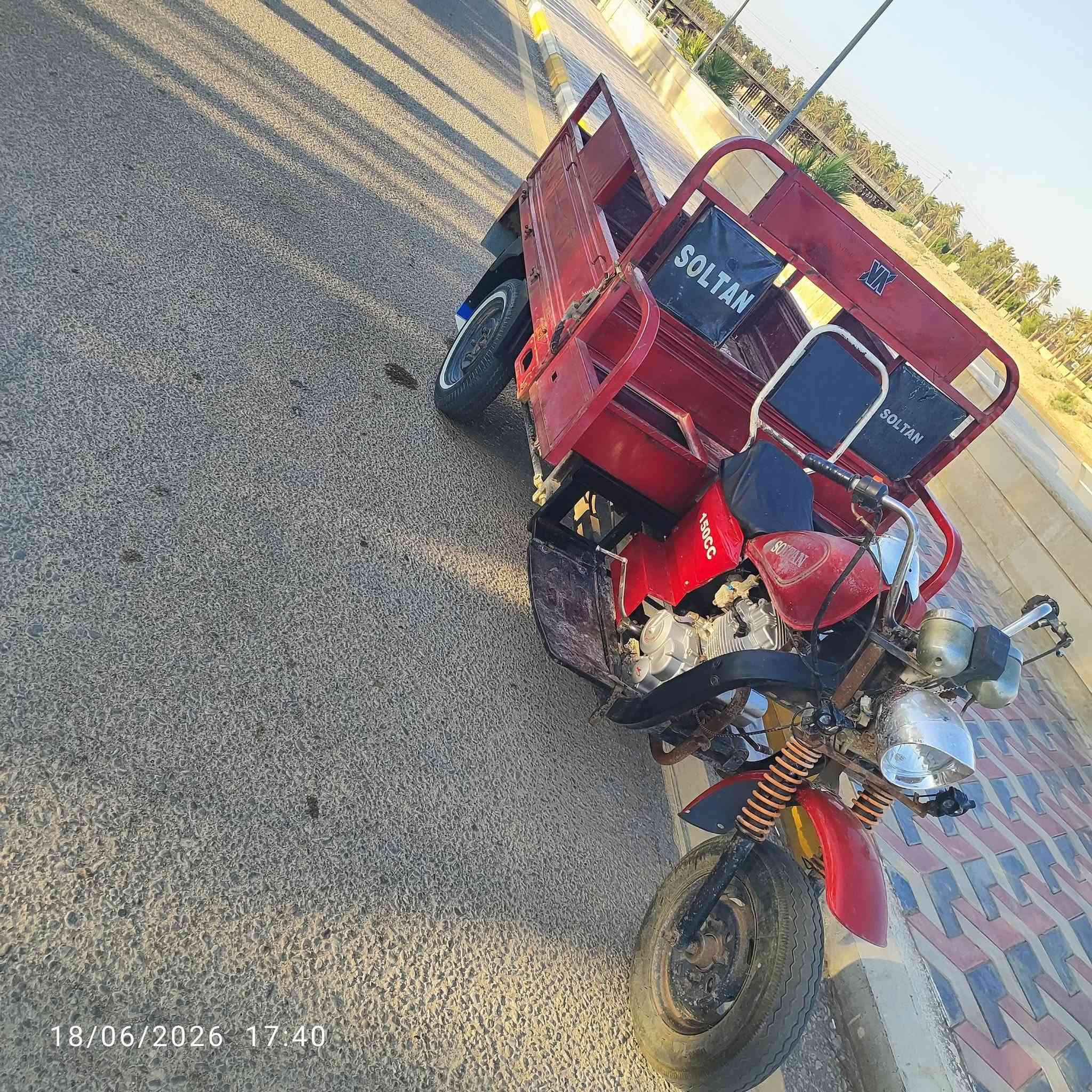 للبيع اوراق سعر1550.. ***********
