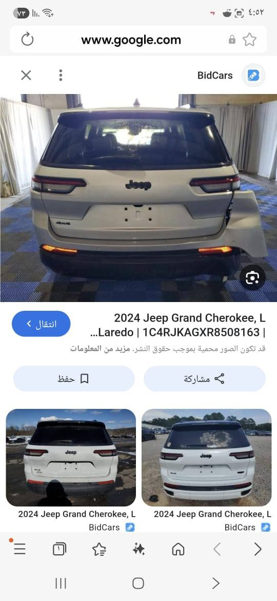 السلام عليكم
جيب كراند شيروكي  موديل 2024 امريكي  بلاك توب نص مواصفات  حادثها  موجود بلصور مكانها الامين الثانيه 
سعرها $32
رقم السياره  سليمانيه 
للاستفسار :***********
