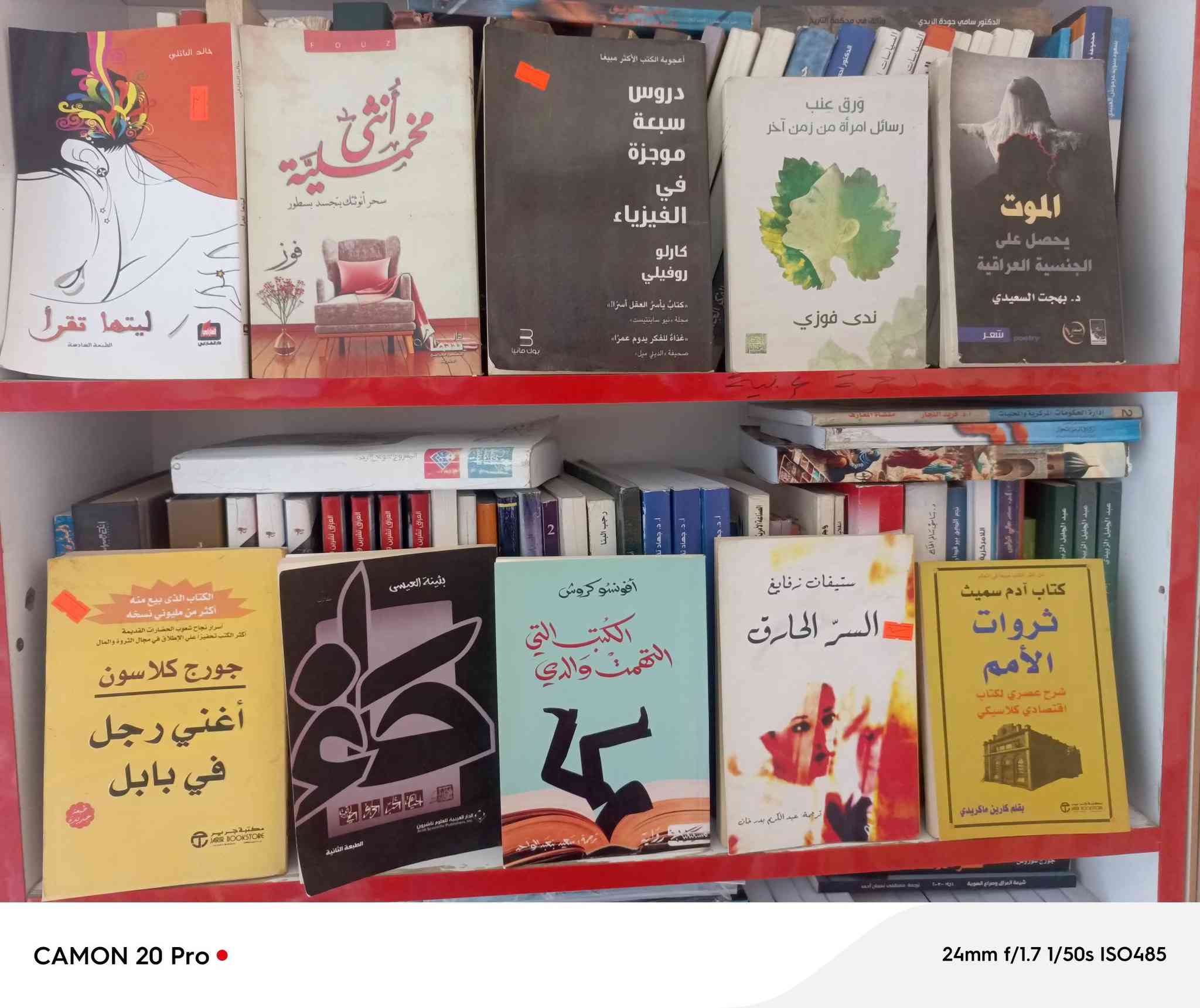 ٤ كتب ب١٠ آلاف فقط
#عرض لمدة يومين 
توصيل لجميع مناطق العراق
للحجز يمكنكم مراسلتنا
***********
