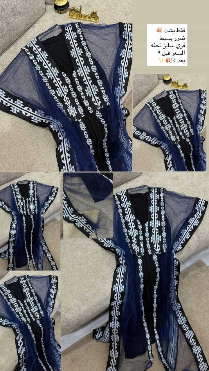 كل القطع عروض العيد 
قطعه ٥ الاف الاف الاف 
تتوفر خدمه توصيل جميع المحافظات


**إذا كنت صاحب هذا الإعلان وتريد حذفه لأي سبب، رجاءا أرسل رسالة إلى الدعم الفني**