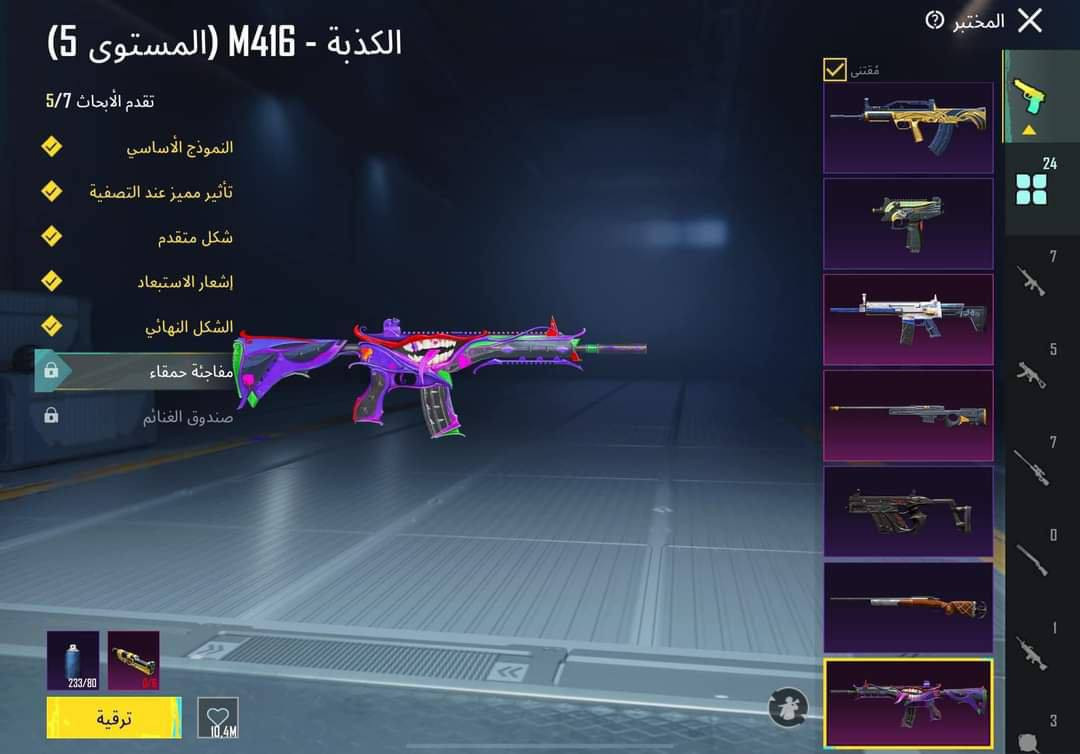 حساب ببجي للبيع 
🎮-لفل : 76
🎮- المثك : 87
🎮- خوذ مثك : 3
🎮- جنط مثك :1
🎮- بدلات :٣
🎮- الرفقاء : 
🎮- سيارات :1
🎮- الاسلحه المطوره :26
⚜----🤩الربط : فيس

⚜----🤩سعر الحساب : ، 180
تواصل  تلي ضغط يحولك تلي https://t.me/vshwjjs


**إذا كنت صاحب هذا الإعلان وتريد حذفه لأي سبب، رجاءا أرسل رسالة إلى الدعم الفني**