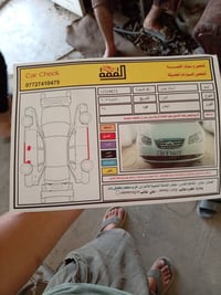 النترا • ٢٠١١ • ١٦٠٠