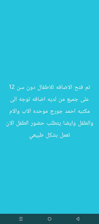 خدمات • استفسار