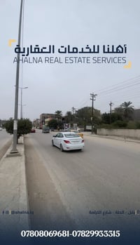 أرض تجارية • ٦٢٥م • طابو صرف