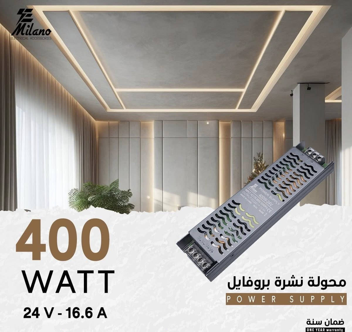 ⚡يتوفر كافه مواد الكهربائيات  ومن ارقه النوعيات 
 
⚡متانة عالية 
ضمان 25سنة 
 ___________________________ 
⚡ يتم ذكر السعر على الخاص لاختلاف كميات السحب 
______________________________
⚡ اوقات الدوام يومياً متواجدين من الساعة 6اونصف صباحاً حتى الساعة 7ونصف 
⚡ أيضاً يوم الجمعة متواجدين 
_________________________________ 
⚡ لتأسيس المواد الكهربائية والصحية والإنشائية

⚡كربلاء المقدسة _ طريق الرابط _ مقابل مجمع العباس السكني 

⚡للإستفسار عن الأسعار والتفاصيل الإتصال بنا 
☎️ ***********
☎️***********
✉️ او مراسلتنا عل الخاص 

⚡يوجد توصيل داخل كربلاء المقدسة وجميع محافظات العراق

