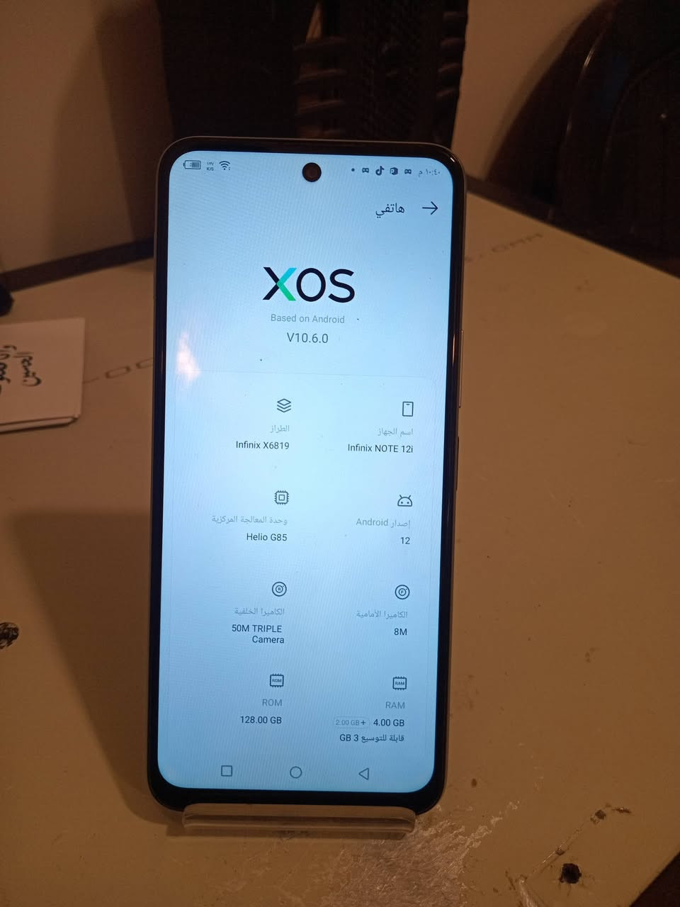 Infinix NOTE 12i (ذاكرة 128GB)
💰 السعر: 130 ألف دينار فقط 🚚 يوجد توصيل 📞 للاستفسار والحجز: ***********
✨ المواصفات: 📱 الشاشة: 6.7 إنج FHD+ ⚙️ المعالج: MediaTek Helio G85 💾 الذاكرة: 128GB 🧠 الرام: 4GB (مع توسعة افتراضية) 📸 الكاميرا الخلفية: 50MP + عدسات مساعدة 🤳 الكاميرا الأمامية: 8MP 🔋 البطارية: 5000mAh ⚡ شحن سريع: 33W 📲 نظام التشغيل: Android 12 مع XOS 10.6 🔐 بصمة جانبية + فتح بالوجه 🎮 مناسب للألعاب والاستخدام اليومي. �
gadgets360.com +١
✅ الجهاز نظيف وجاهز للاستخدام. 🔍 الفحص متاح قبل الاستلام. 🚚 يوجد توصيل لجميع المحافظات. 📞 للحجز والاستفسار: ***********
