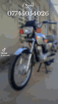 دراجة نارية • موديل 26 • واسط عزيزيه