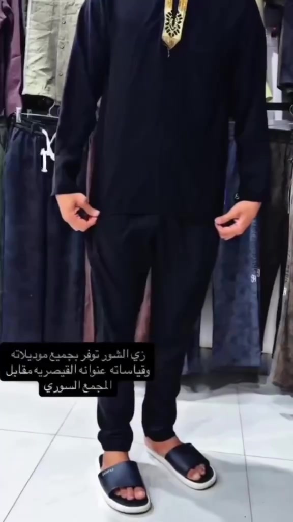 توفر زي شور لدى ازياء سيد حسين 
عنوانه القيصريه الركن مقابيل مجمع سوري طبي
السعر 20


**إذا كنت صاحب هذا الإعلان وتريد حذفه لأي سبب، رجاءا أرسل رسالة إلى الدعم الفني**