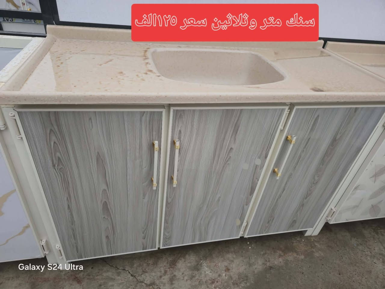 اغراض للبيع اسعار موجود اللي يريده يراسلها للرقم موجود خابره ***********     ***********.
