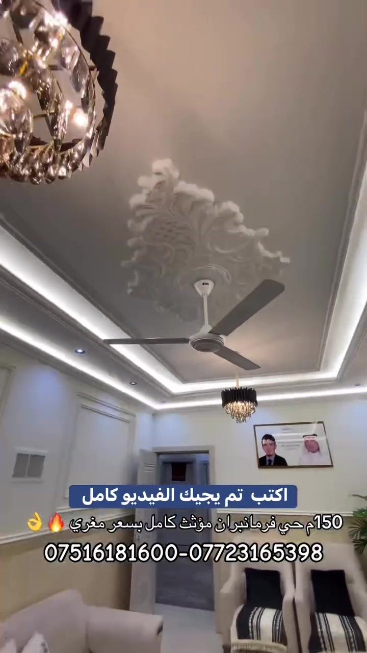 •https://t.me/mohamedaqarat1

🔸

#عقارات #اربيل #عقارات #موصل #عقارات #انبار #عقارات #البصرة #عقارات #كركوك #عقارات #ديالي #لانه_ستي #تكريت #عقارات #سامرا #هفالان #فرمانبران #لاوان_ستي #كلوبال_ستي #حي_قربو #اشتي_فيلج #هيوا_ستي #اوزال_ستي #اربيل_الجديدة #5حساروك #ازادي_نوي #مارينا_ستي #
#عقارات
