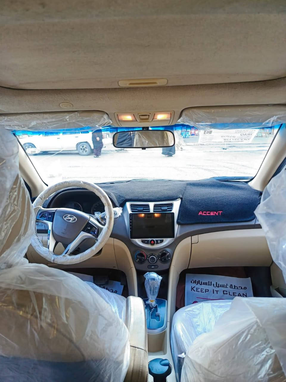 اكسنت 12 محرك 16 رقم أربيل شرط التحويل ضرر جاملغ الوره جهت النفر كوبون السعر 100 مكان موصل ايسر الاتصال ***********
