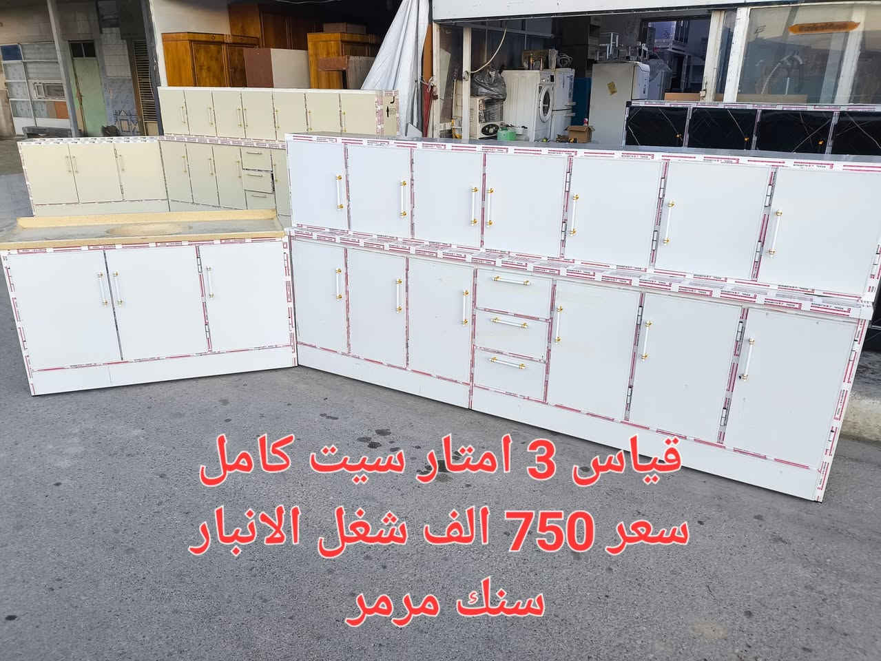 من رخص ادمن موافقه على منشور


**إذا كنت صاحب هذا الإعلان وتريد حذفه لأي سبب، رجاءا أرسل رسالة إلى الدعم الفني**