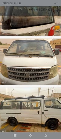 لبيع07873895623