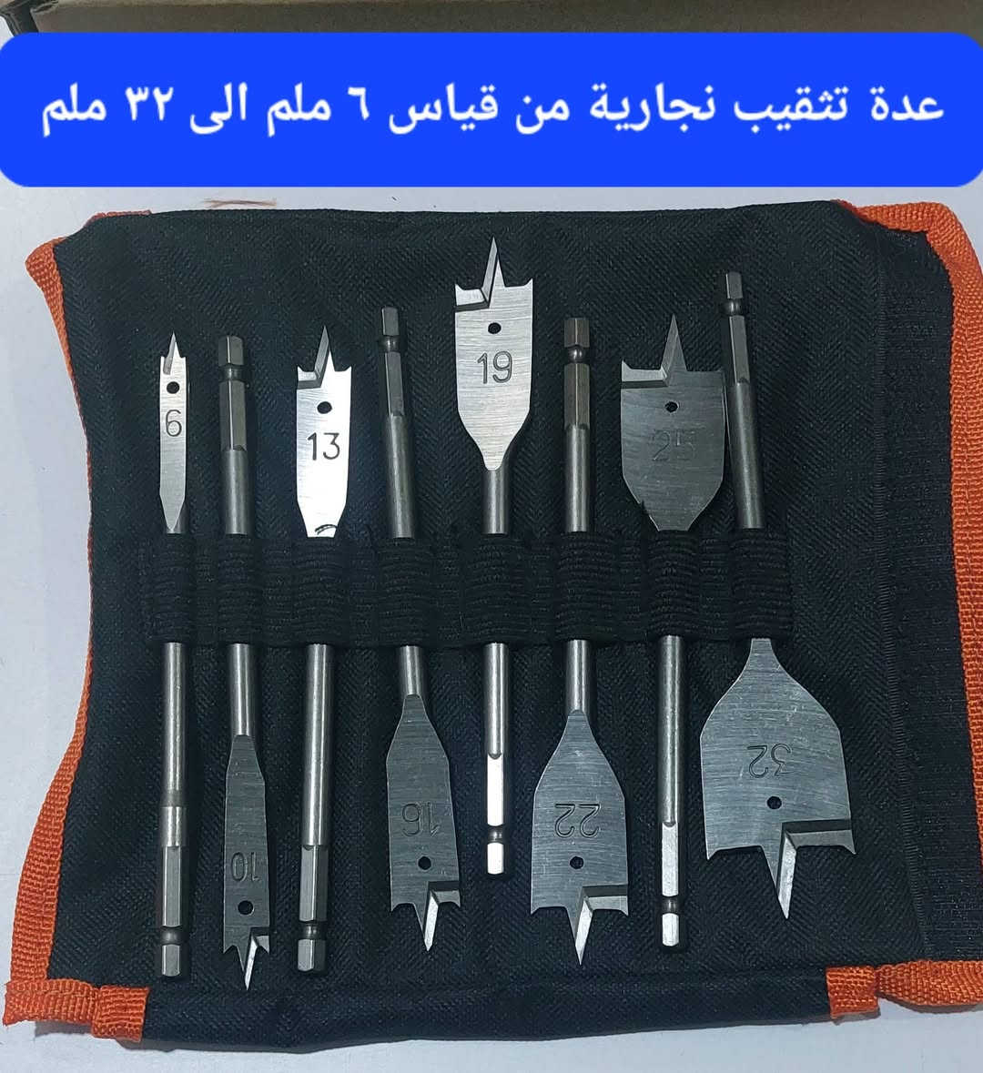 💥 اللهم صل على محمد وال محمد💥
💯يتوفر غراض واجهزة جديدة💯

#وارد_امزون #العراق #عدد_يدوية #اجهزة_منزلية #اجهزة_الكترونية #دلاكات #اجهزة_مساج #ترند #دلاكة #محفز #عضلات #اعصاب #طبية #اسنان #اجهزة #منزلية #الكترونية


**إذا كنت صاحب هذا الإعلان وتريد حذفه لأي سبب، رجاءا أرسل رسالة إلى الدعم الفني**