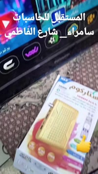 ستاركوم HD8899 • بدون اشتراك • واي فاي داخلي