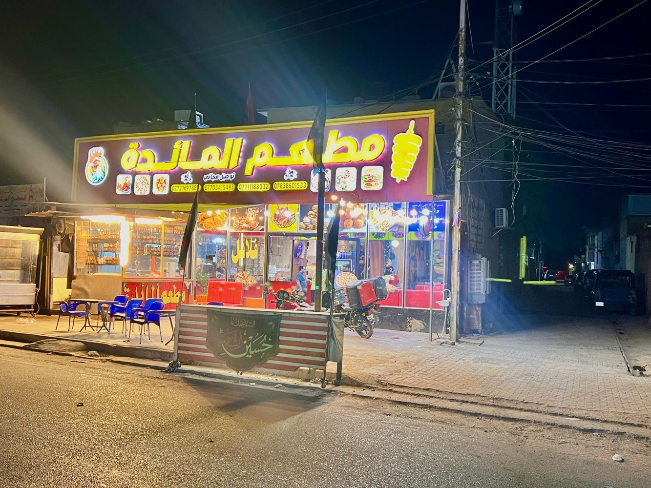 بيت للبيع (تجاري) مساحة300متر الواجهه 12 نزال 25 سند 25زراعي يحتوي على 4محلات وارد المحلات 800شهريا مع شقه معزوله عن البيت/ تحتوي على2غرف نوم وصالة ومطبخ وحمام خارجي مع مساحه اضافيه
وارد الشقه 350شهريأ مع بيت قاطين مع شبكة اتصالات بوارد سنوي البيت يحتوي 2غرف نوم بالطابق الاسفل مع استقبال وصالة كبيره ومطبخ وحمام داخلي وخارجي وكراج  الطابق الثاني يحتوي على 4غرف نوم مع صالة كبيره مع ملحقاتة وارد اضافي يصلح مشتملات العنوان مدخل سبع قصور قبل السيطره  للأستفسار اتصال بالرقم  (***********)
— في ‏‎Iraq , Baghdad‎‏.