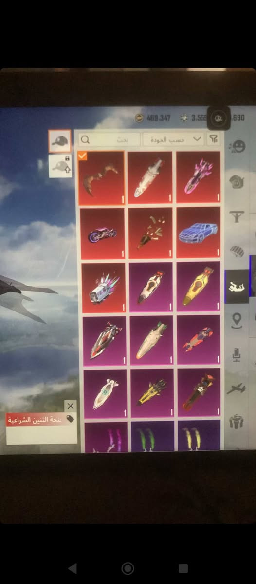 حساب للبيع المكان كربلاء سعر 500


**إذا كنت صاحب هذا الإعلان وتريد حذفه لأي سبب، رجاءا أرسل رسالة إلى الدعم الفني**
