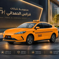 BYD SEAL5 • أجرة • بغداد