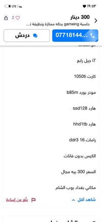 بي سي • كمبيوتر كامل • كمبيوتر العاب • كمبيوتر دراسة • كيس كمبيوتر • م...