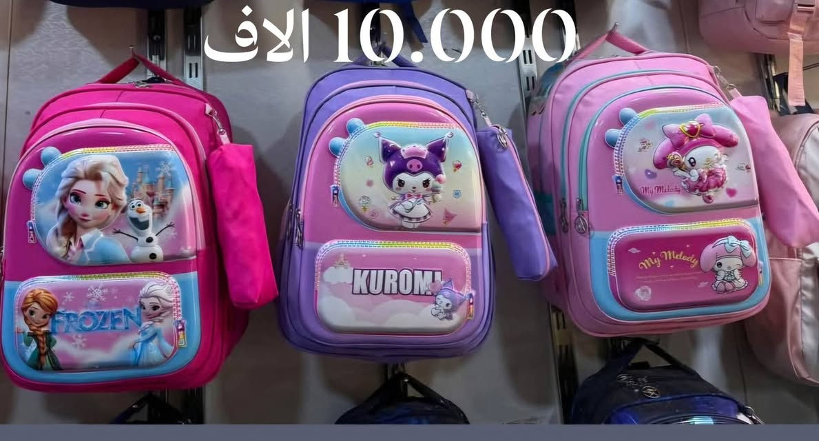 #الاسعارمذكوره_علئ_الصور
#عرض_نهايه_الموسم_يمنه_وبس 
#خصم30%#علئ_حقائب_المدرسيه_داخل_هذا المنشور  
السلام عليكم زبائننا الكرام🌹❤️
✅حقائب مدرسي قطع اخيره  كوالتي ممتاز 
🔺حقائب كتان اصلي  وتر بروف ضد الماء🫆
🔺 حقائب ماركه اصلي ماركه HABالعاميه
🔴جميع الاسعار مذكوره علئ الصور✔
#عنواننا:واسط/قضاء الحي/سوق الحي الكبير /شارع القرطاسيه/مجاور نجم ابو الكهربائيات
متوفر توصيل داخل قضاء الحي  وجميع المحافضات
للطلب والاستفسار مراسله الصفحه او مراسله وتساب ***********
#الجميع
