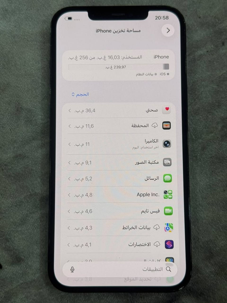 يااللة سلام عليكم شباب وبنات اقرو المنشور قبل لتخابروني تاج راسي انتو ✋
ايفون ١٢ برو ماكس للبيع لون بحري ذاكرتة ٢٥٦ بطارية ٧٨ الاصلية شاشة ٣ خيارات الاصلية نموذج m جهاز ممفتوح بلادي على وضع الشركة ونضيف كلش مكفول كفالة عامة وبلعافية على الياخذة مال جناي الله يشهد تاخذة مني وتترحملي عليه مكاني بغداد الحرية السعر ٤٥٠ الشراي يراسلني خاص او يتصل بلرقم *********** /*********** بي واتساب وتوصيل عندي كل المناطق واهلا وسهلا بالجميع
