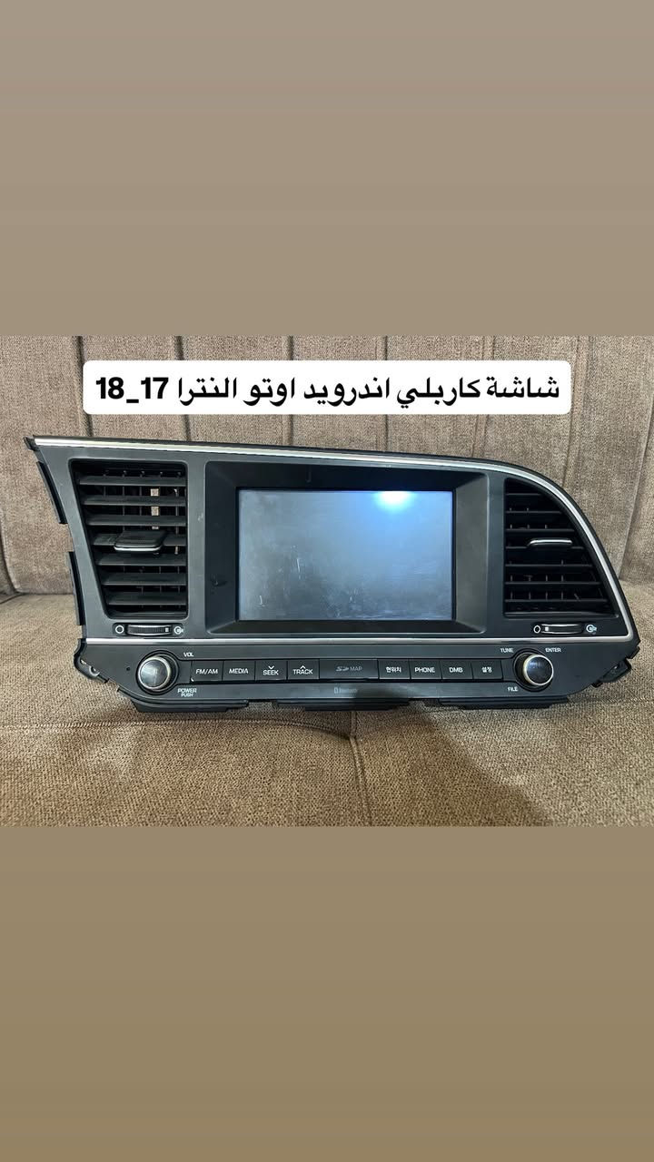 السلام عليكم ورحمة الله وبركاته ادوات النترا 17_18 للاستفسار على الرقم ‭0773 021 7511‬
