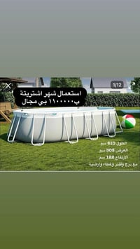 مسبح • كولومبو • سريلانكا