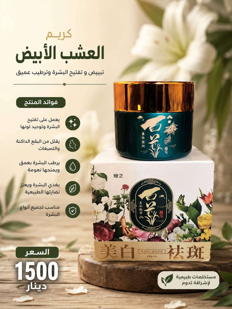 وصول منتجات كوريه اصليه
جمله ومفرق 
التوصيل داخل النصر مجاني
***********واتساب
