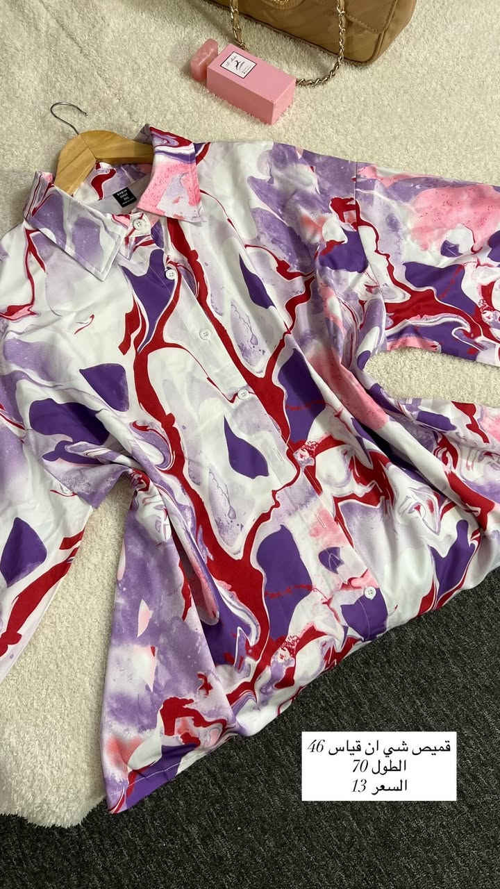 قمصان شي ان وzara


**إذا كنت صاحب هذا الإعلان وتريد حذفه لأي سبب، رجاءا أرسل رسالة إلى الدعم الفني**