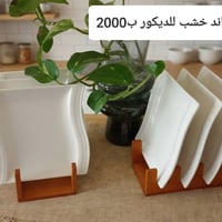 ستاند ديكور • مجموعه ستاند • ديكور العيد