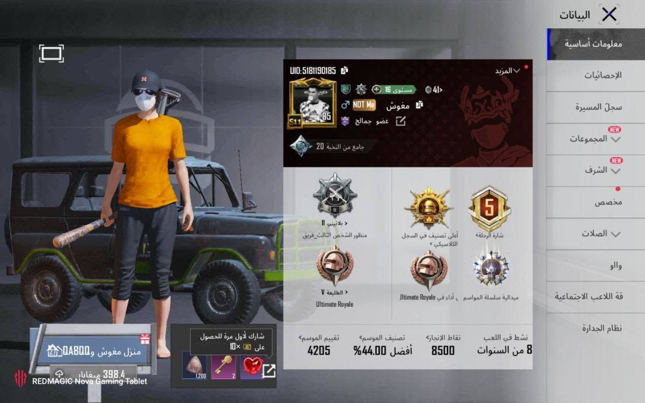 حساب ببجي موضح بالصور + اسم خام مغوش + حساب بيس بسعر 100 استفسار خاص


**إذا كنت صاحب هذا الإعلان وتريد حذفه لأي سبب، رجاءا أرسل رسالة إلى الدعم الفني**