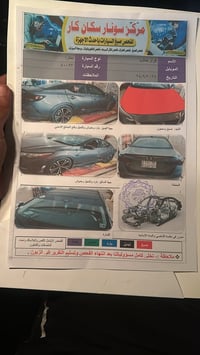 سنترا SR • ٢٠٢٠ • مكينة ٢٠٠٠