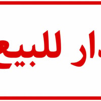 ٢٤٠م • طابو صرف • الأندلس