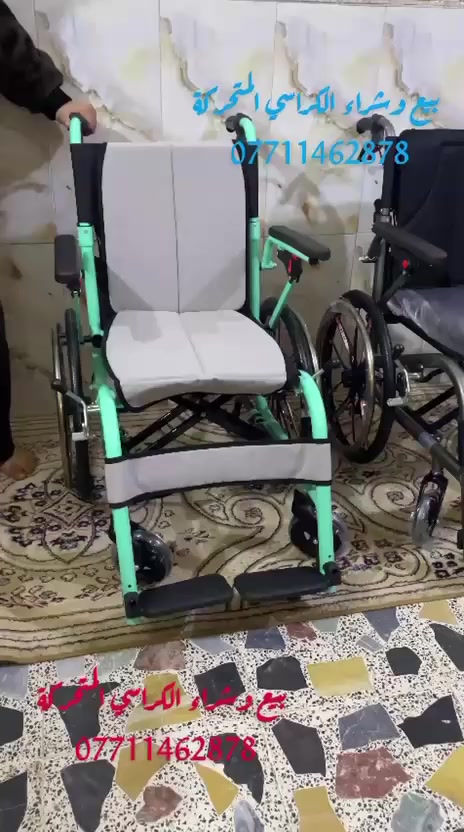 📢📢📢🦽🦽🧑‍🦽🧑‍🦽
كرسي رياضي حجم المقعد40 سانتيم ألمنيوم خفيف الوزن موجود بلونين المكان بغداد الإتصال على رقم الهاتف *********** واتساب ☎️☎️☎️☎️
يوجد خدمة توصيل جميع المحافظات 🚚🚛🚒🛻
#ارجو_الأعجاب_ومتابعة_البيج 🇮🇶🇮🇶🇮🇶🇮🇶🇮🇶🇮🇶🇮🇶
