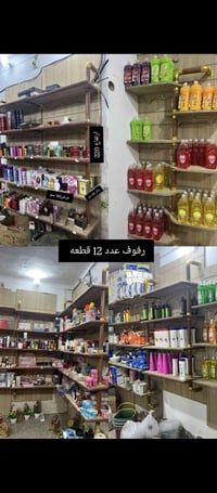 رفوف ١٢ • مكاني العماره