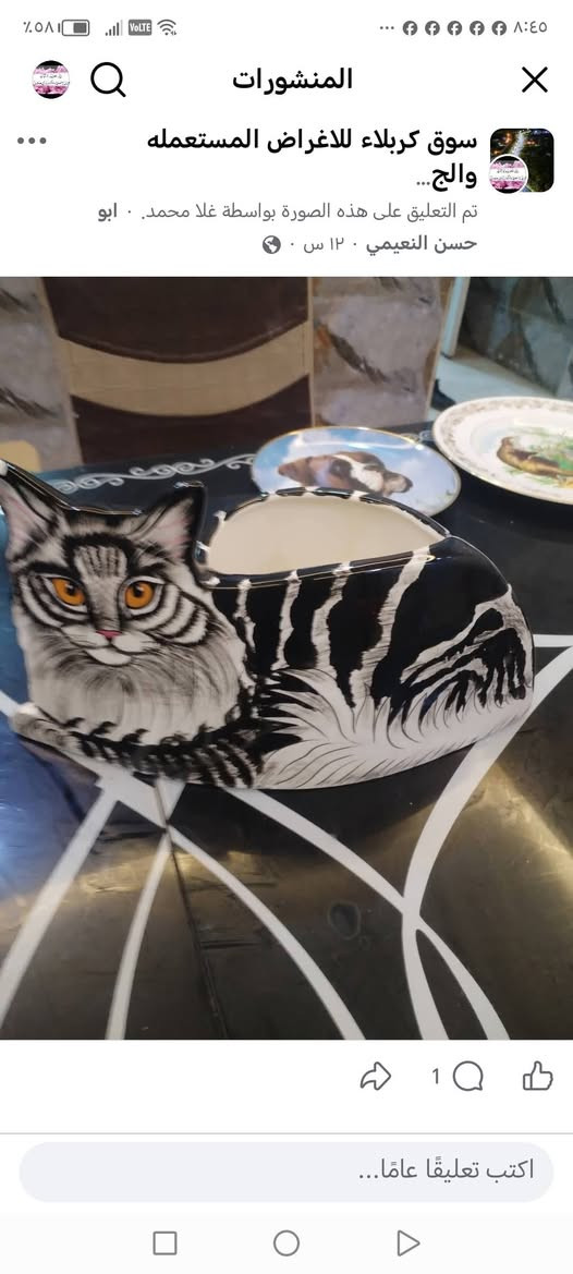 أغراض منزليه للبيع كربلاء, العراق


**إذا كنت صاحب هذا الإعلان وتريد حذفه لأي سبب، رجاءا أرسل رسالة إلى الدعم الفني**