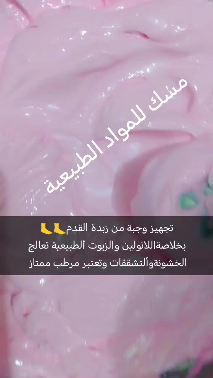 اللهم صلِّ على محمد وآل محمد😍
توصبل بسماية ألف ✅


**إذا كنت صاحب هذا الإعلان وتريد حذفه لأي سبب، رجاءا أرسل رسالة إلى الدعم الفني**