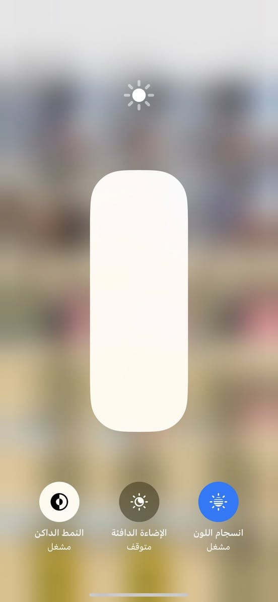 بعد السلام …
موبايل بمواصفات راقية نظافة فول شخط مابيه 
جهاز مكفول كله بلادي  شرط تاخذه حاسبة بس البطارية مبدلة
التخزين:٥١٢
البطارية :١٠٠
اللون : اسود 
السعر:٢٧٥
وبيه مجال بسيط 
اذا ماتشتري لاتكسر بالسعر فدوة اروحلك 
للتواصل ع حسابي او الاتصال ع هذا الرقم :***********
